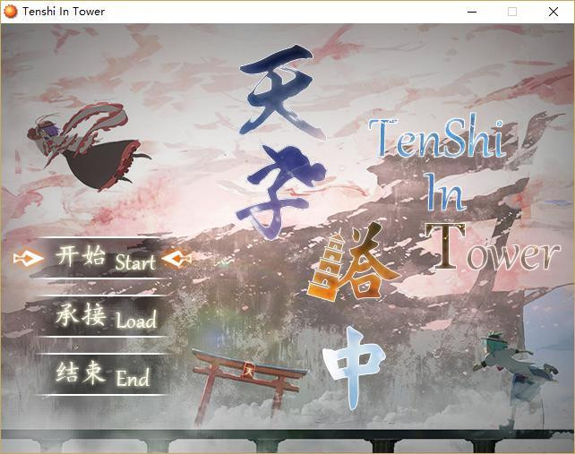 Tenshi In Tower (itch) - кадр 4