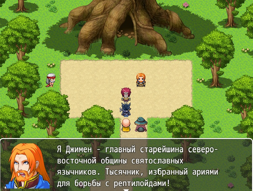 Dreams of Greatness - кадр 4