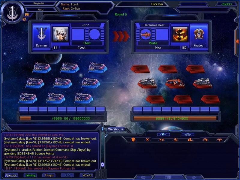 Galaxy Online - кадр 14