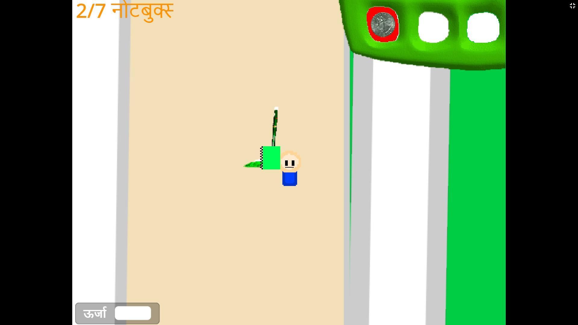 Baldi's Basics in Education and Learning (Hindi Version) (itch) - кадр 8