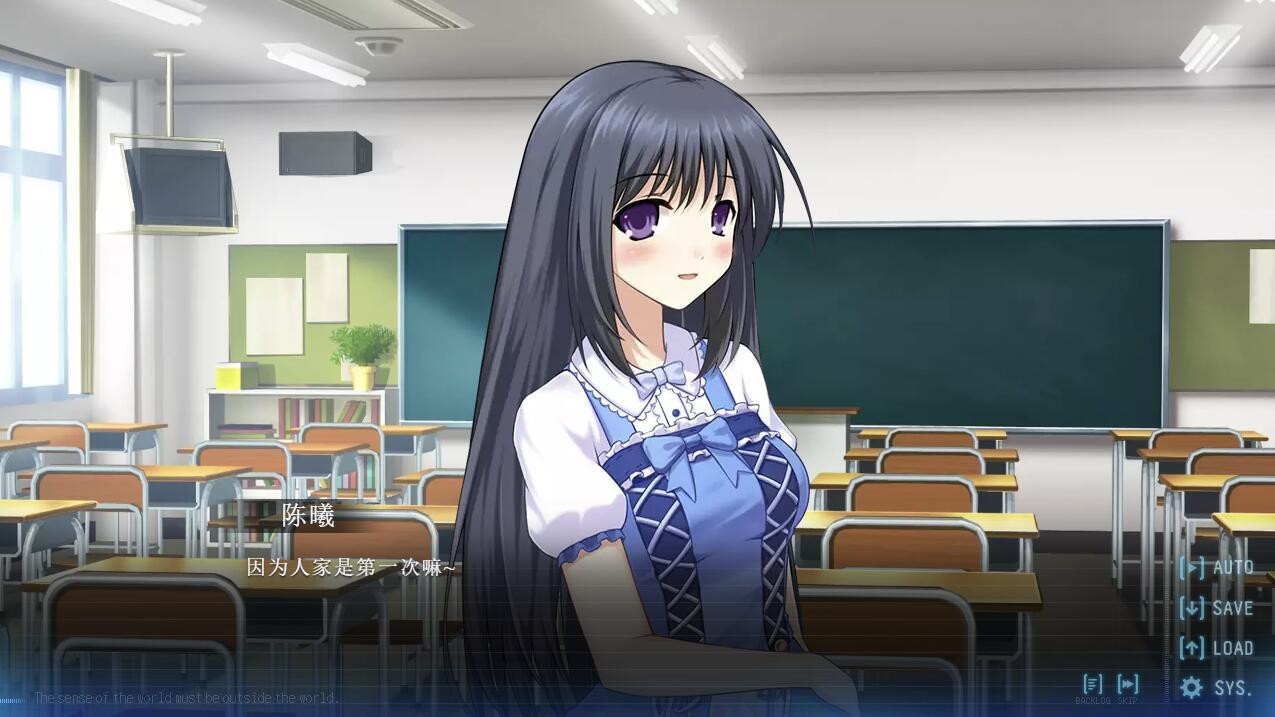 Brave New World i - кадр 3