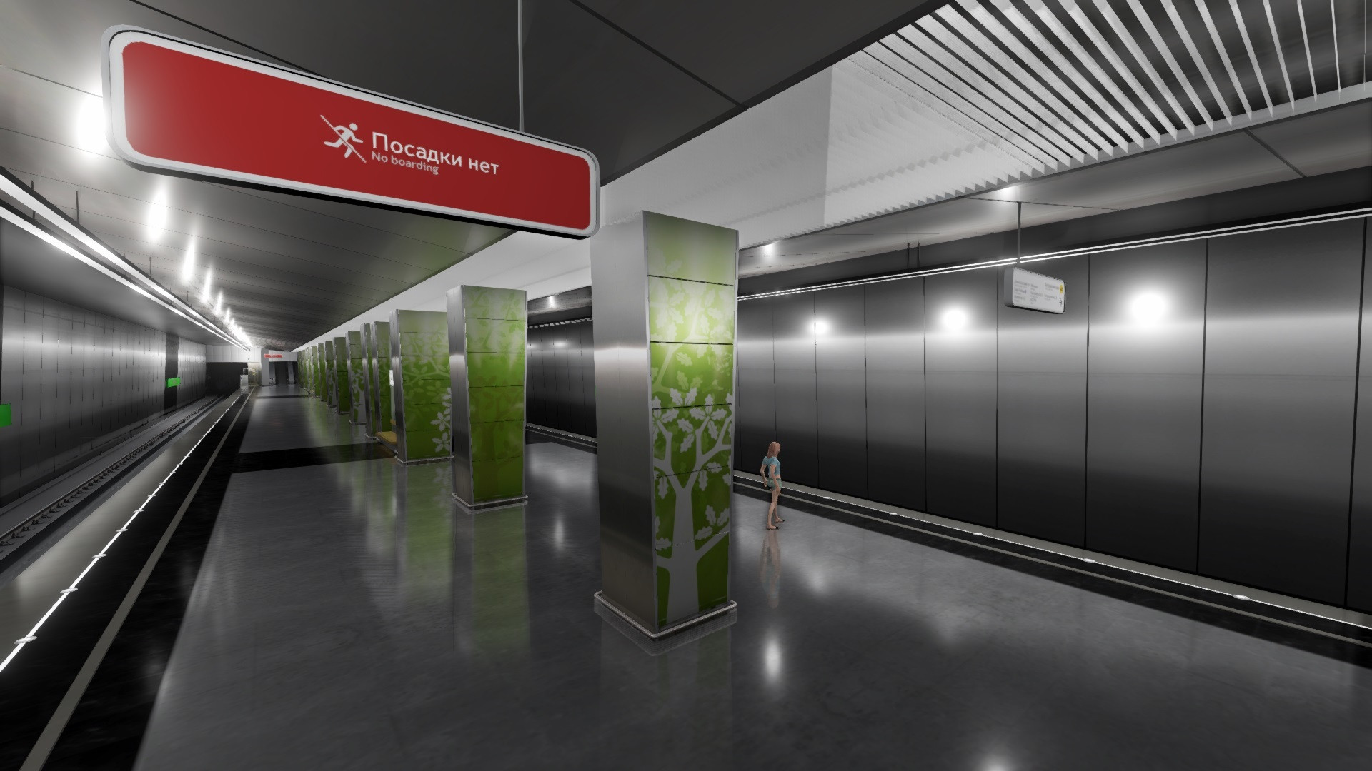 Metro Simulator 2019 - кадр 6