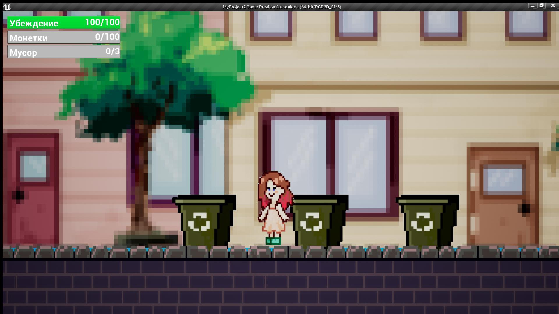 game_future (itch) - кадр 3