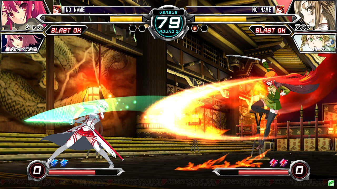 Dengeki Bunko: Fighting Climax - кадр 11