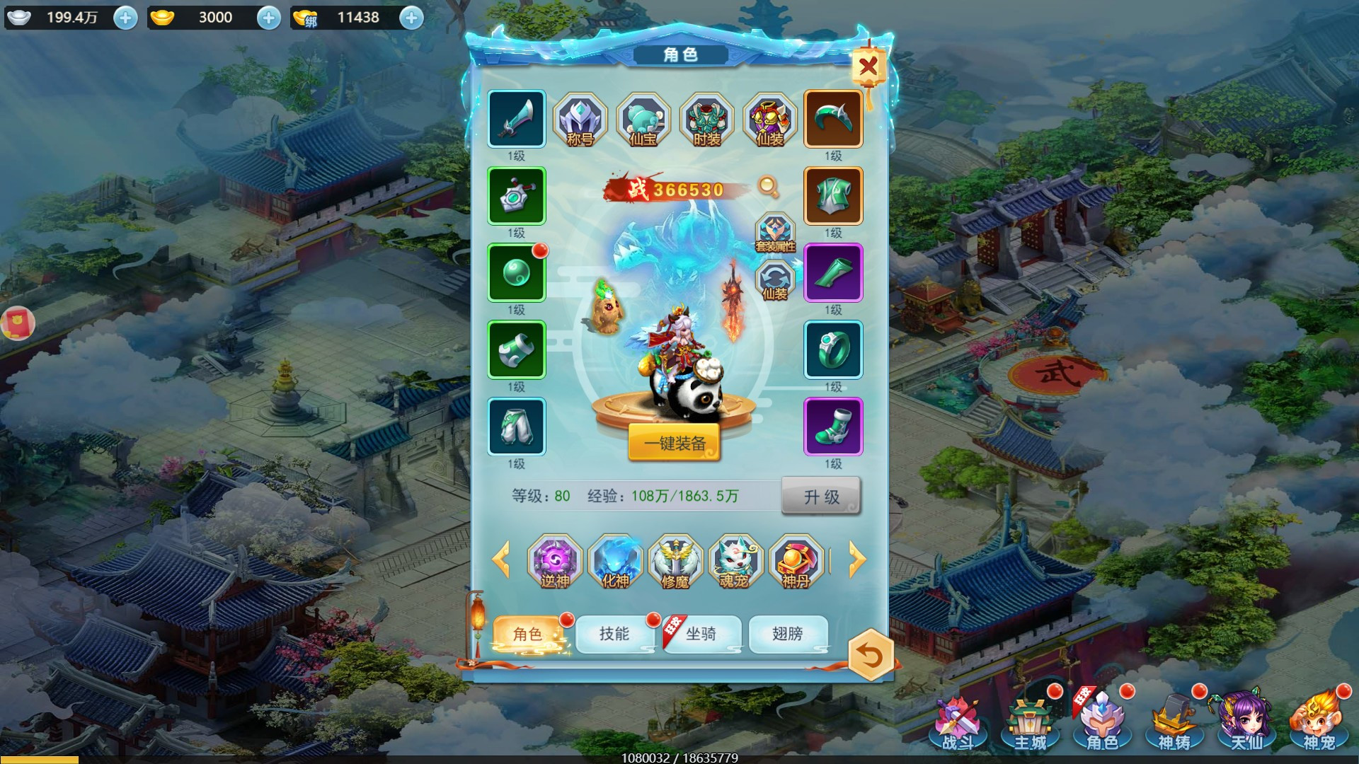 Infinite heart (Chinese) - кадр 3