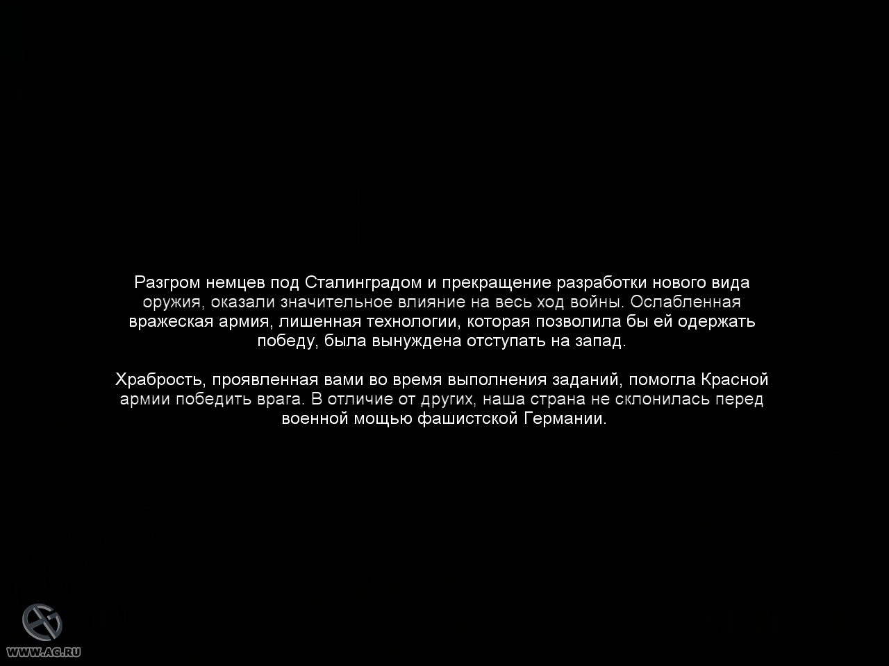 Sniper: Art of Victory - кадр 12