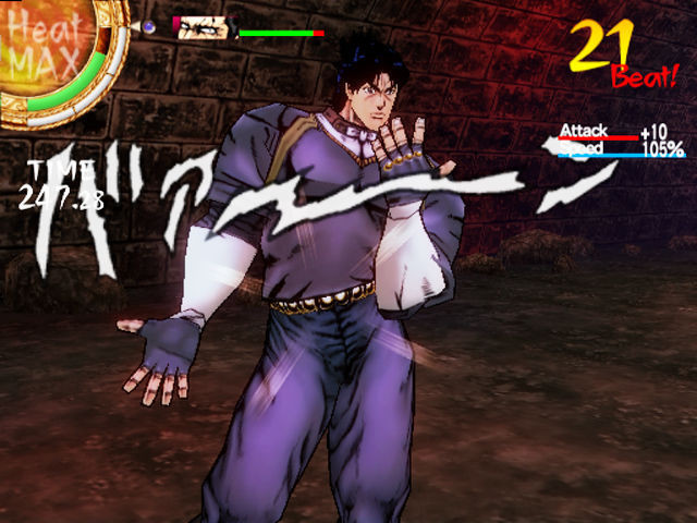 JoJo's Bizarre Adventure: Phantom Blood - кадр 4