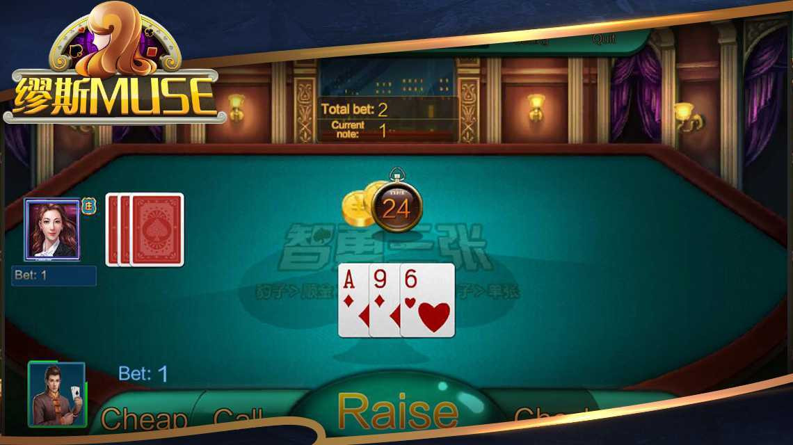 Muse Card (Pc) (itch) - кадр 5