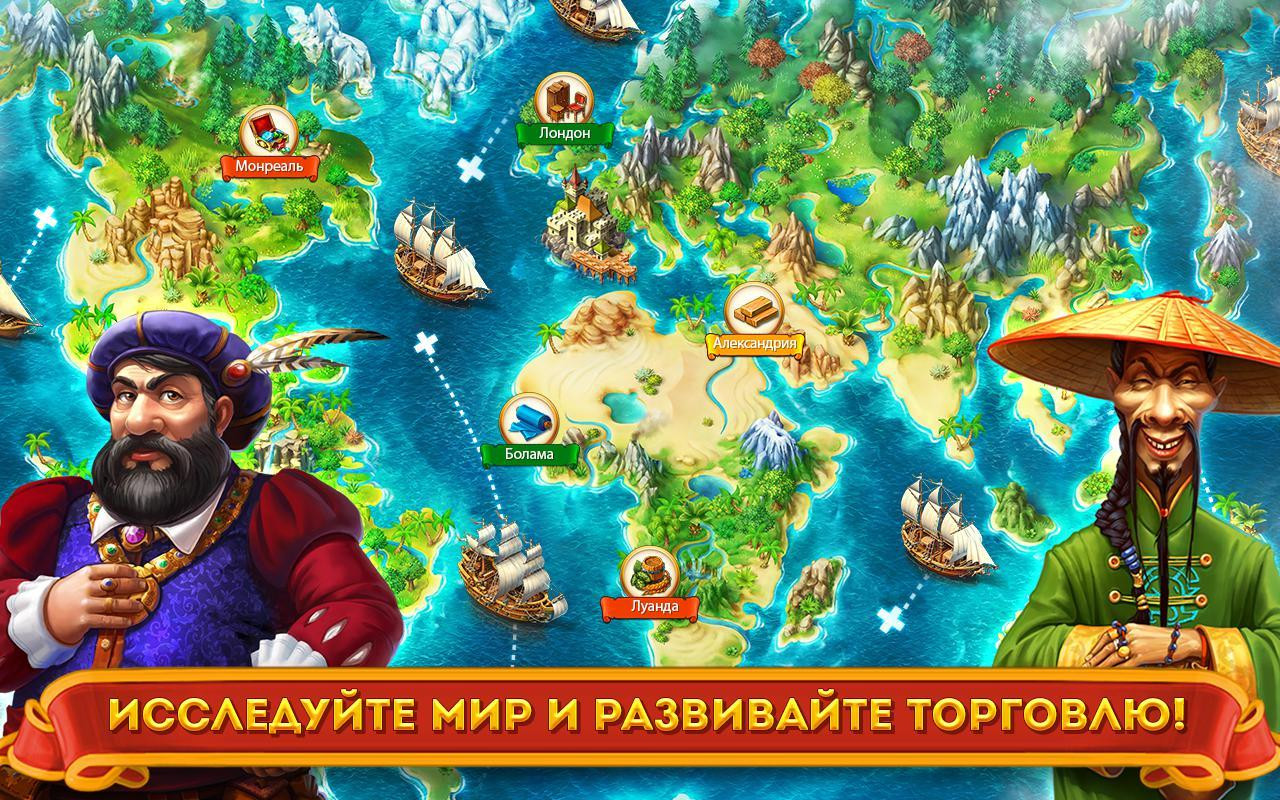 Maritime Kingdom - кадр 2