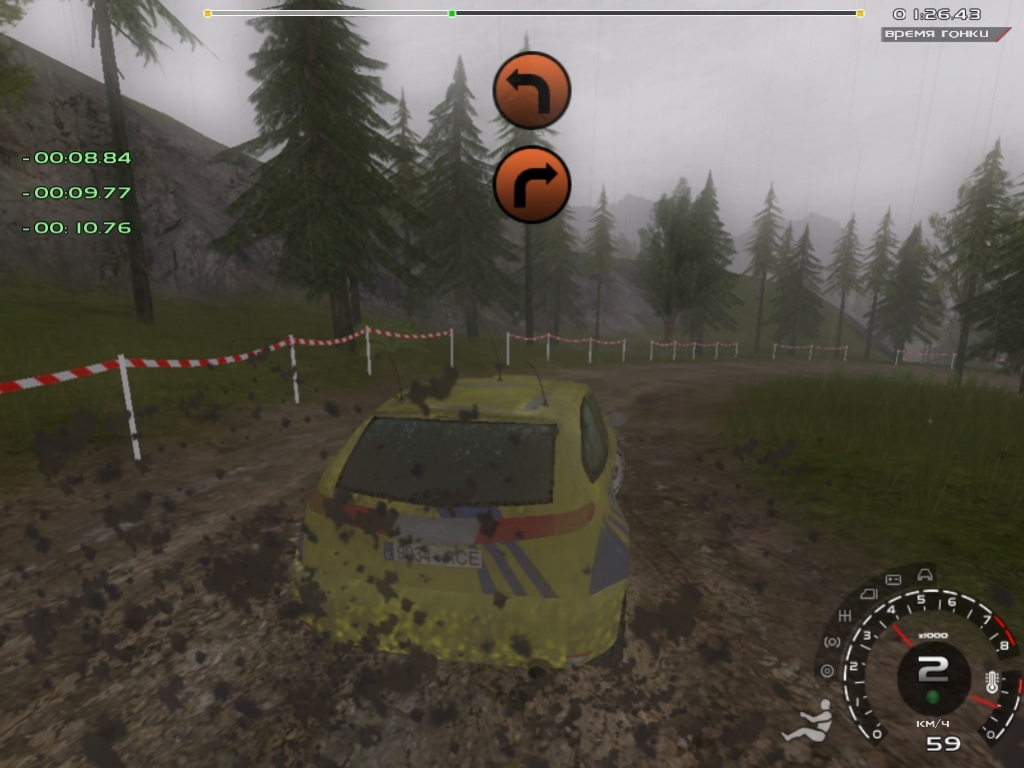Xpand Rally Xtreme - кадр 13