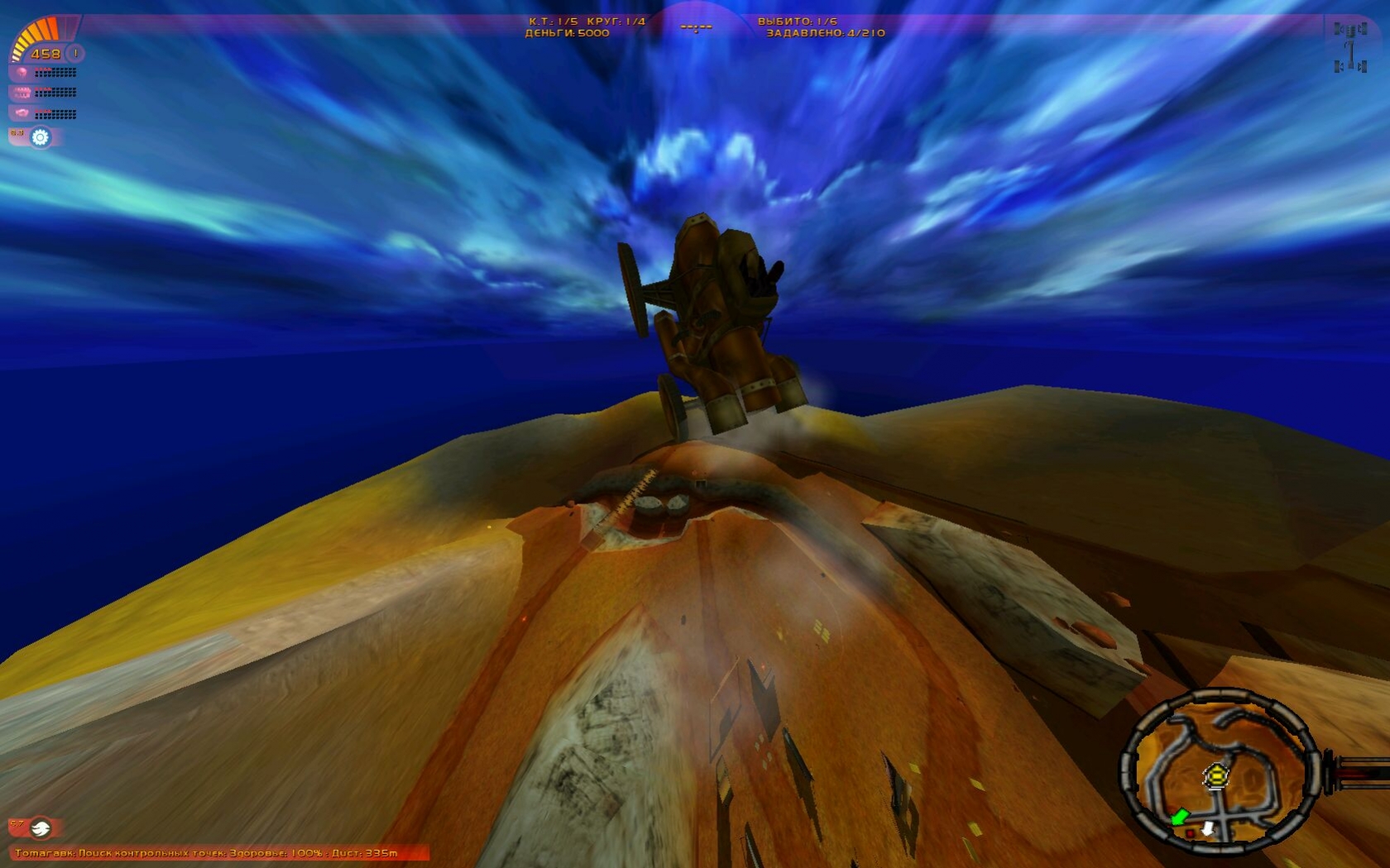 Carmageddon TDR 2000 - кадр 9