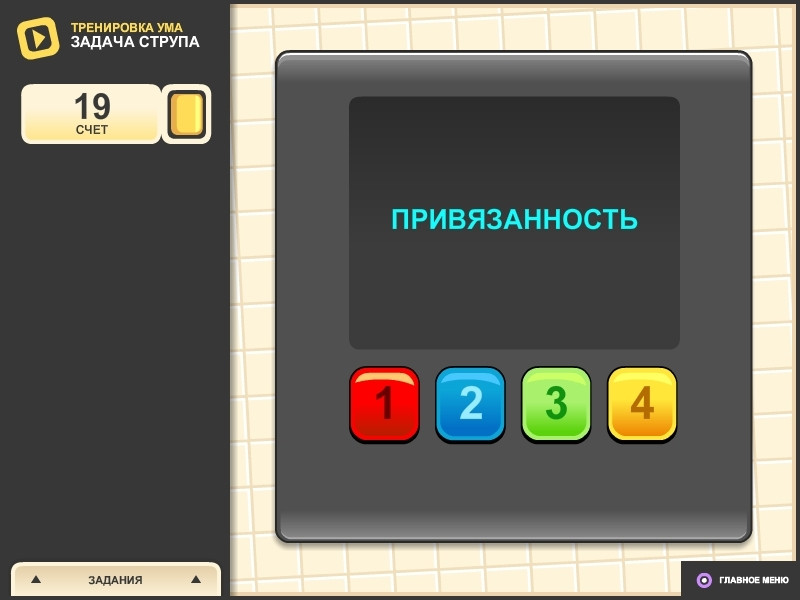 MindHabits - кадр 12