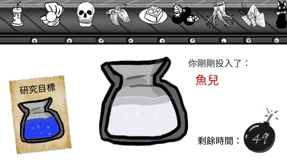 Secretly jam machine (itch, Chinese) - кадр 2