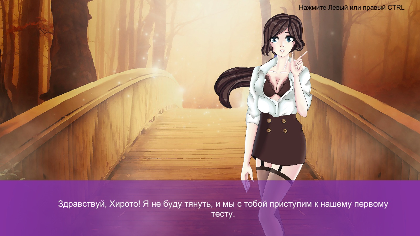 Hentai University - кадр 9