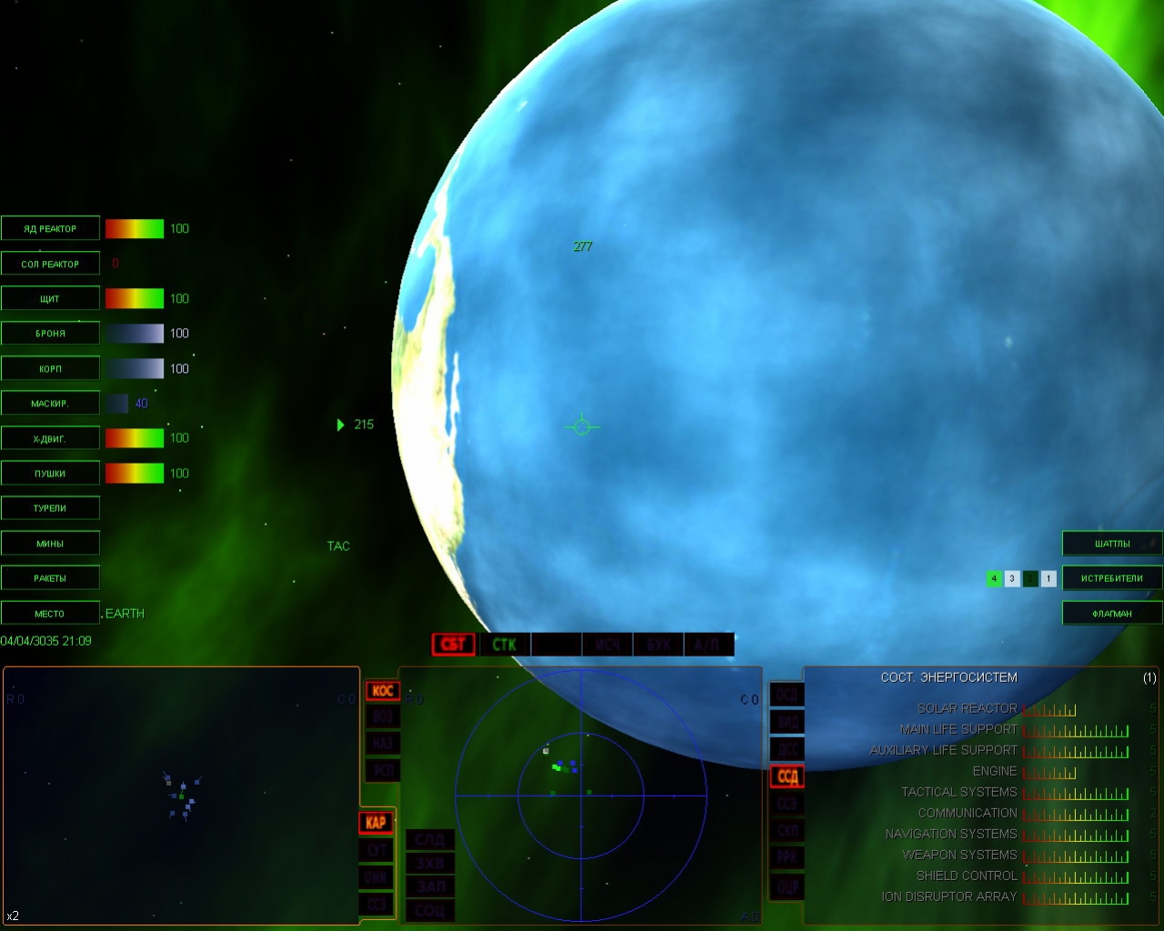 Universal Combat: The Legacy Edition - кадр 4