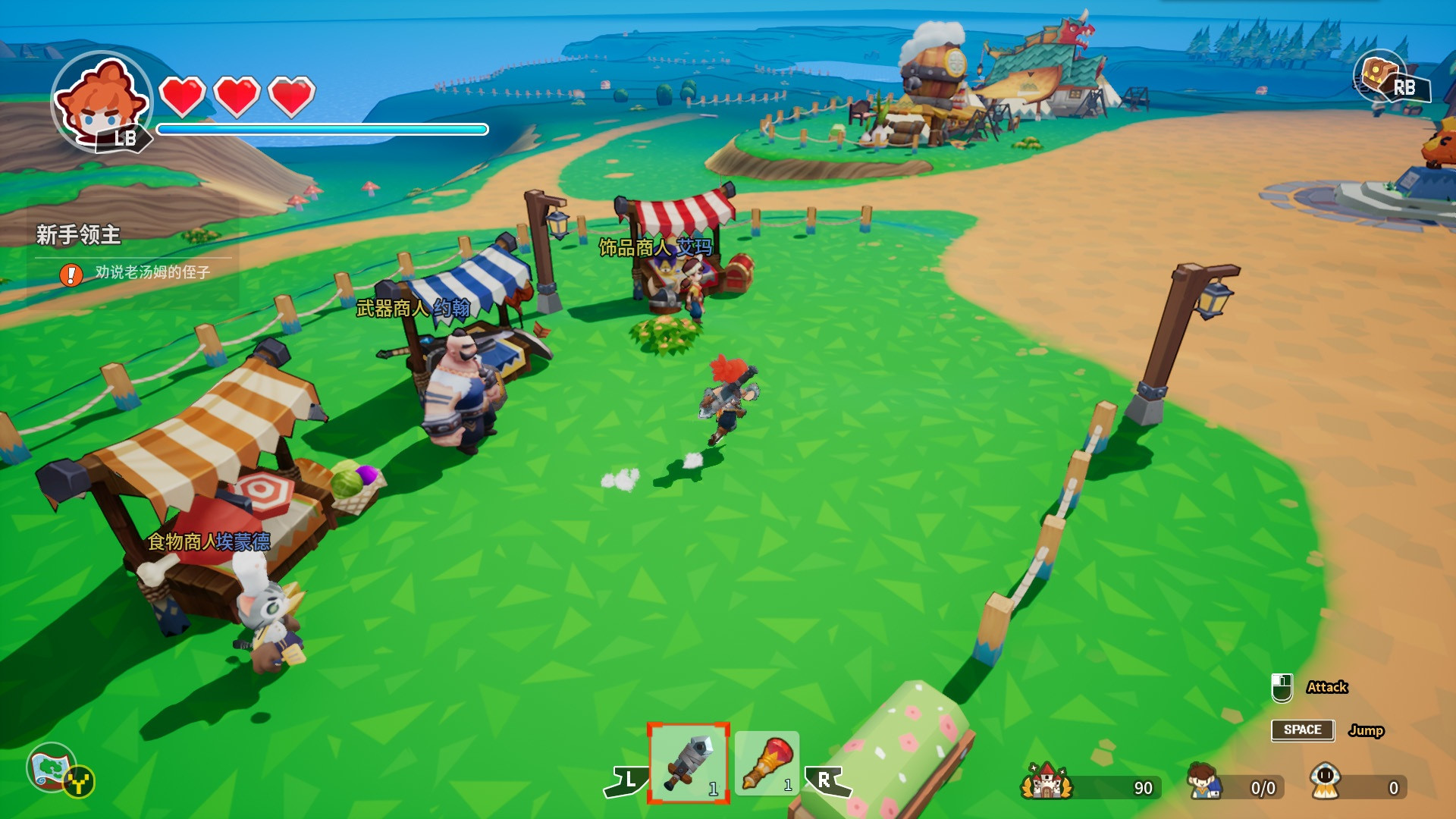 Tiny-Tasy Town (itch) - кадр 5