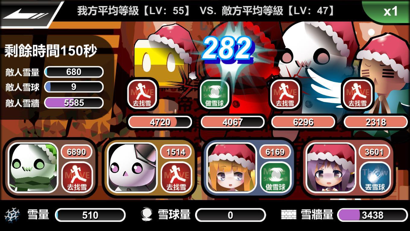 Let's fight a snowball fight at Christmas (itch, Chinese) - кадр 2