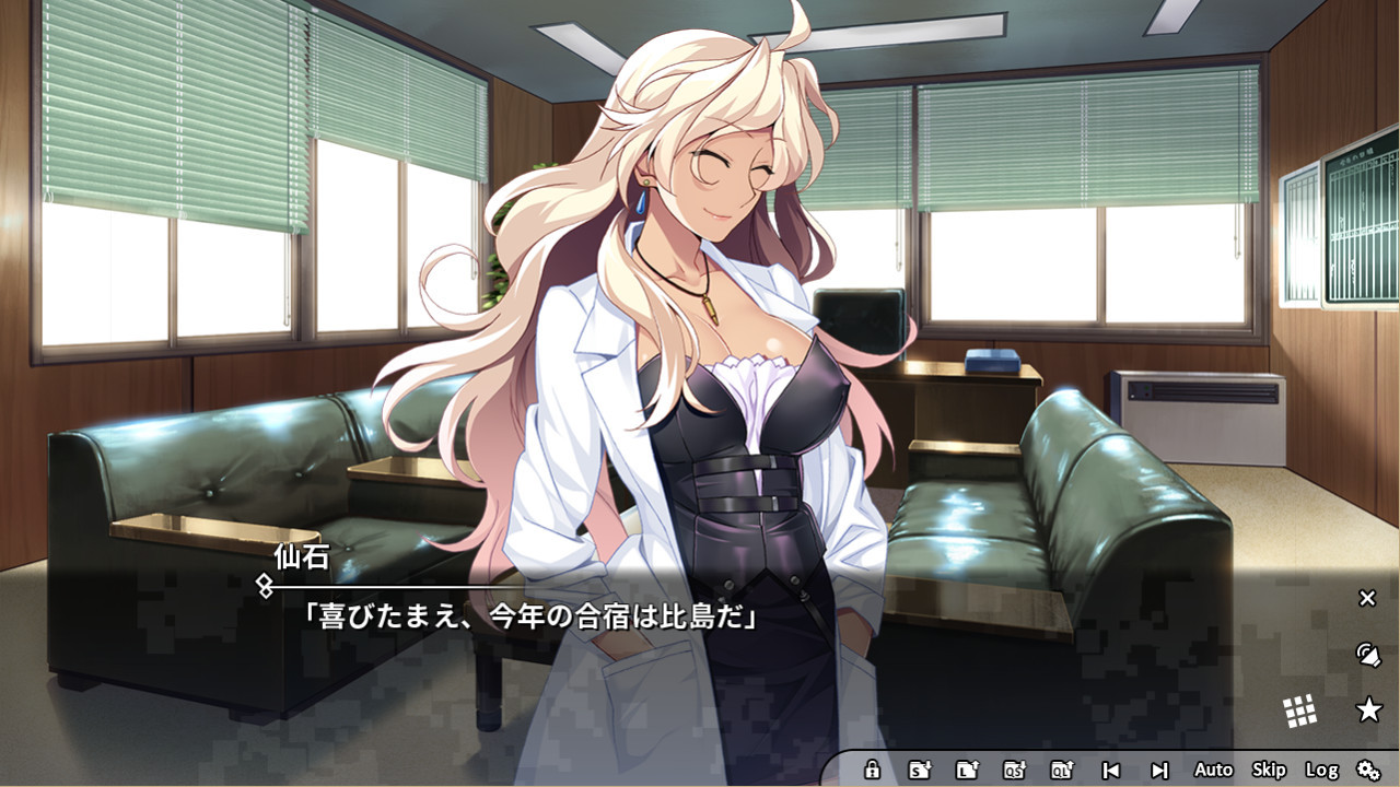 Grisaia Phantom Trigger Vol.3 - кадр 2