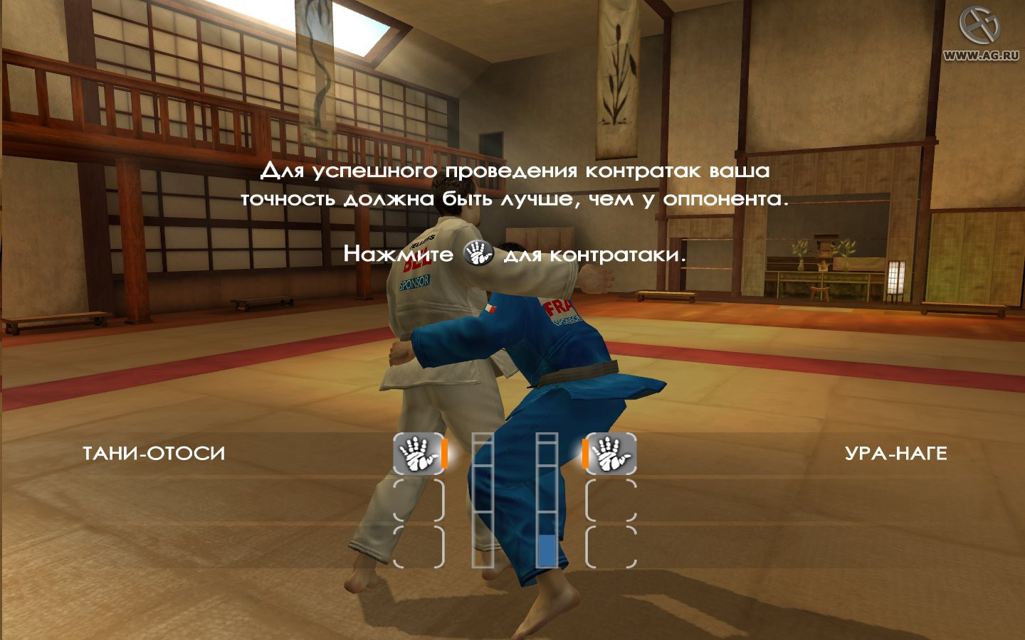 David Douillet Judo - кадр 6