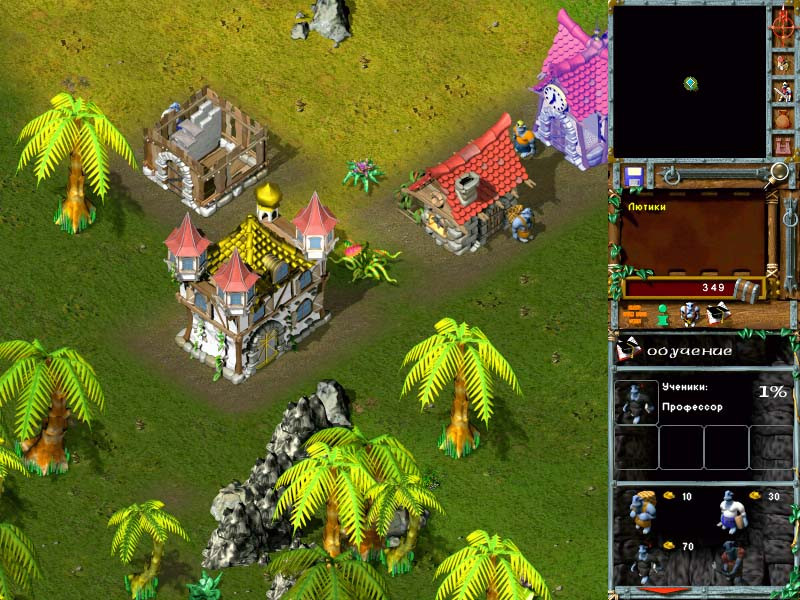 Alien Nations Mission Pack - кадр 2