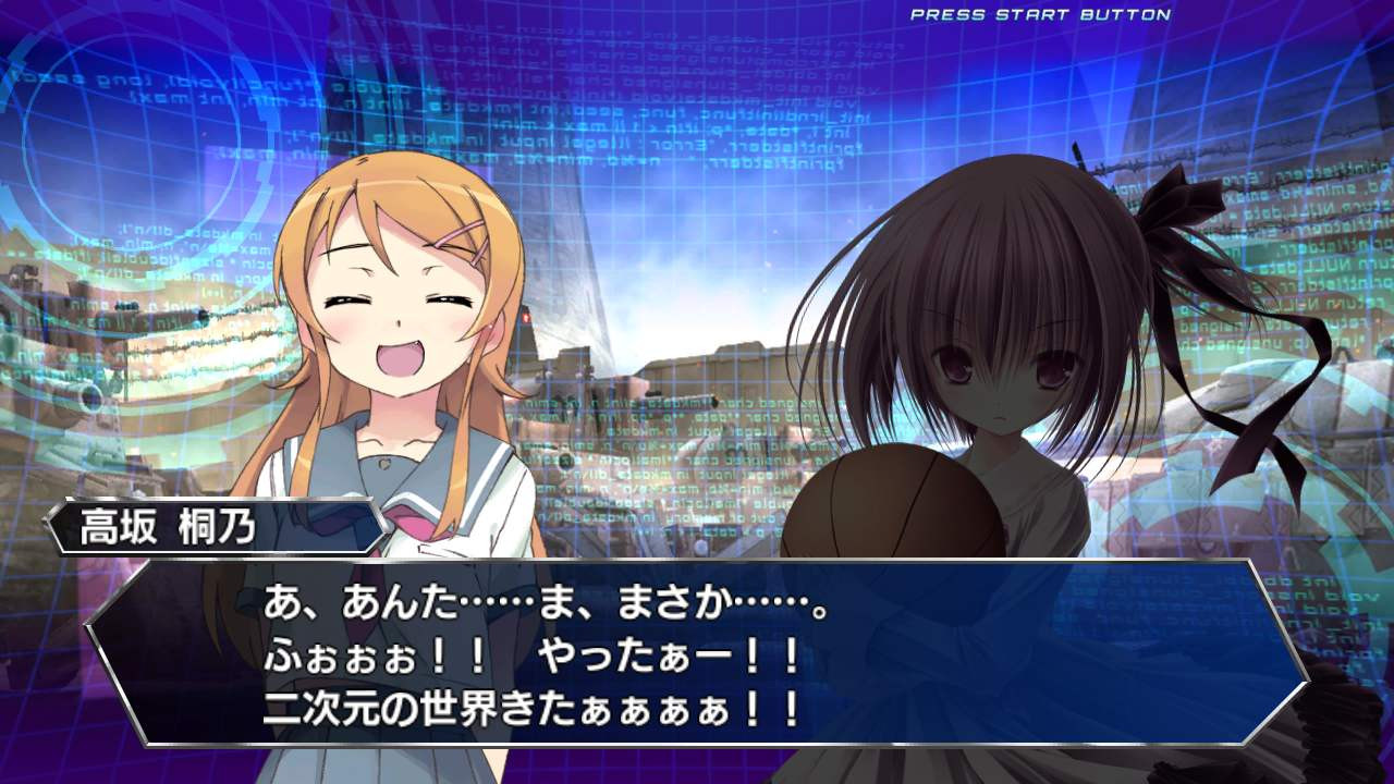 Dengeki Bunko: Fighting Climax - кадр 12