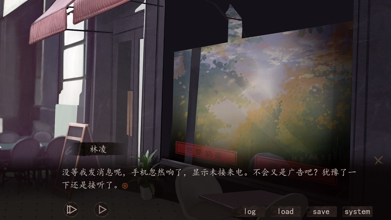 Hell Wedding / Marry at night (Chinese) - кадр 5