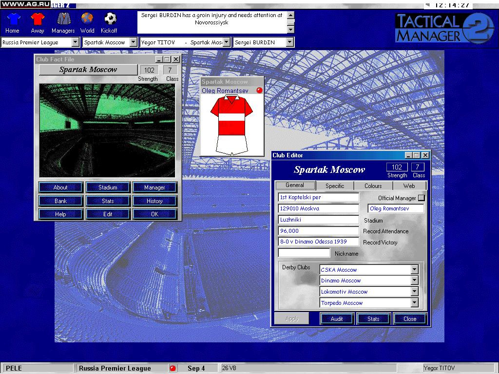 Tactical Manager 2 - кадр 7
