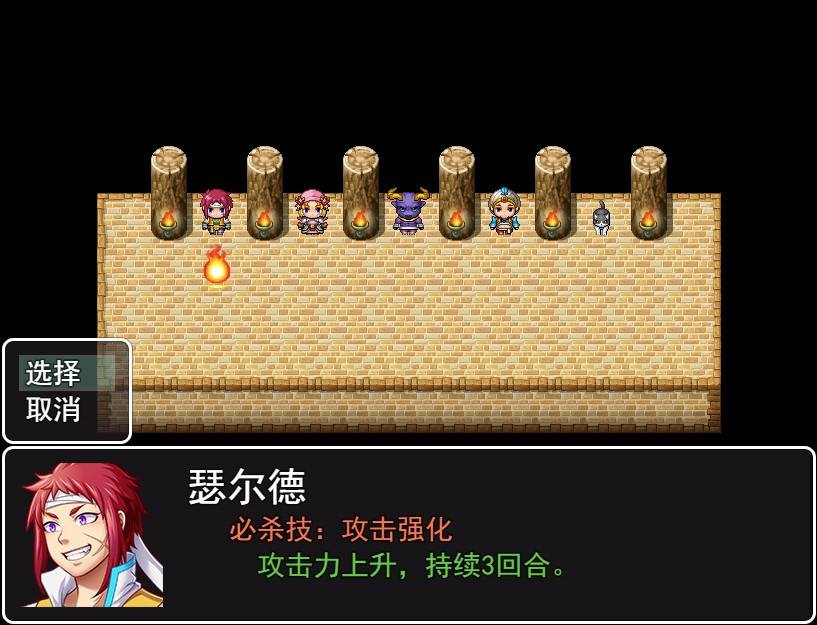 Biological Knowledge Fighting Competition (Chinese) - кадр 5