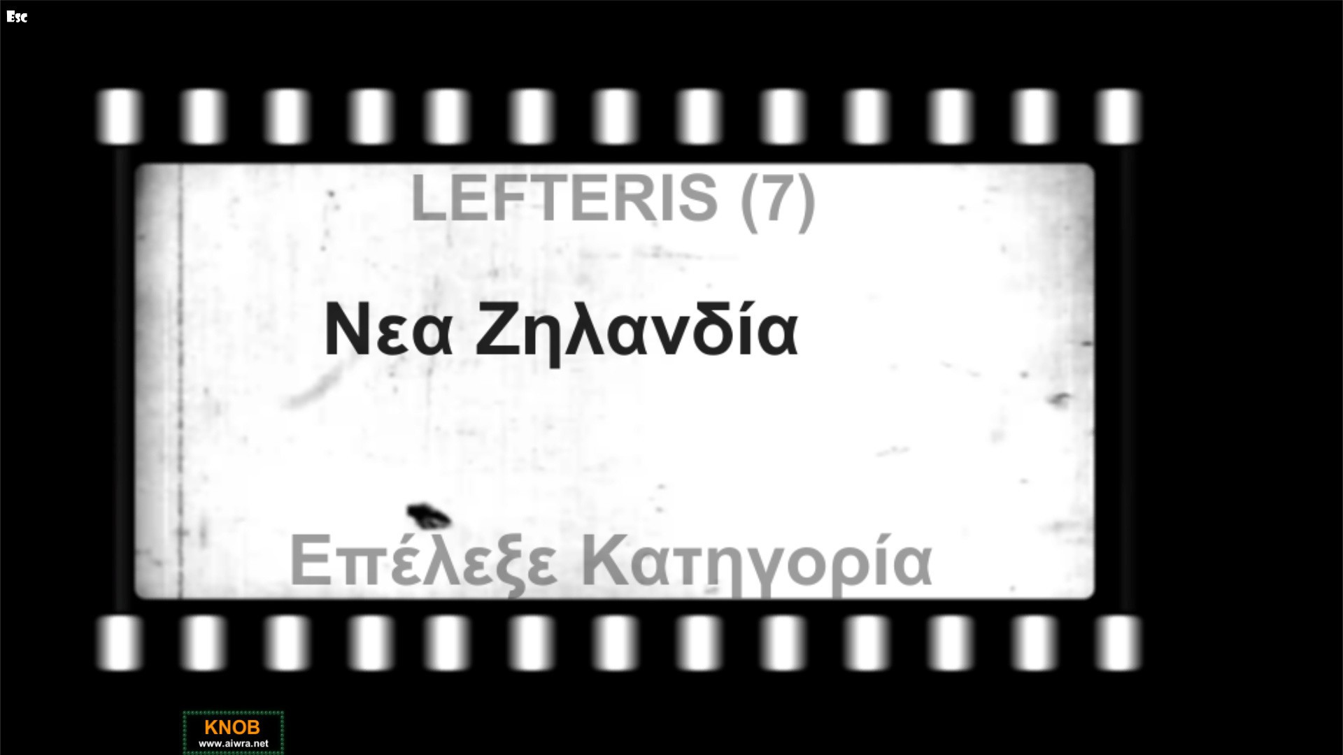 moofa - кадр 3