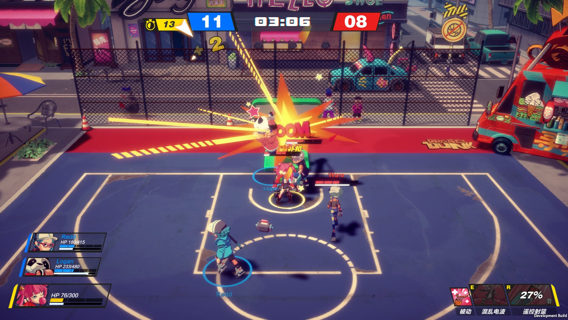 Basketball plan - Project Dunk (Chinese) - кадр 6