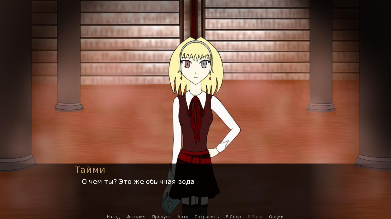 Sleep well, Time [Demo] (itch) - кадр 1