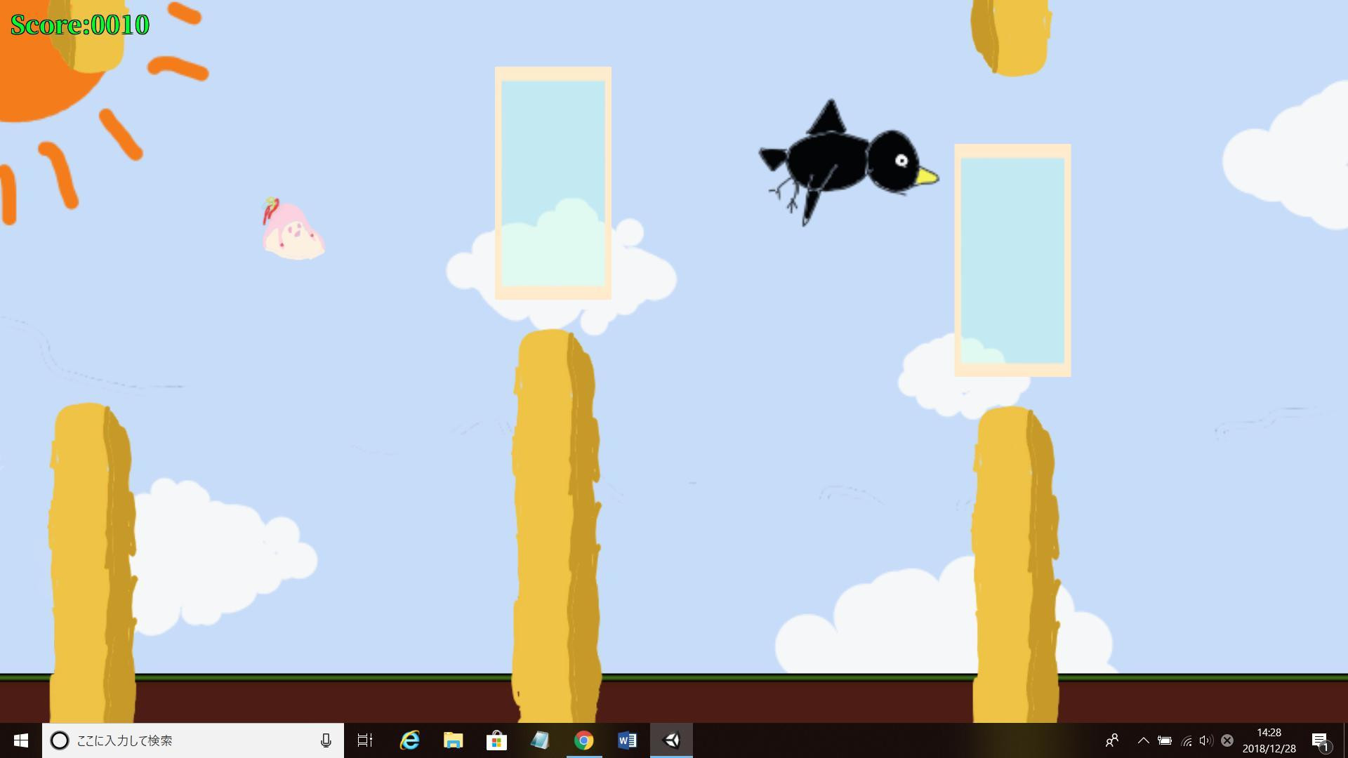 Flying Seyana (itch) - кадр 4