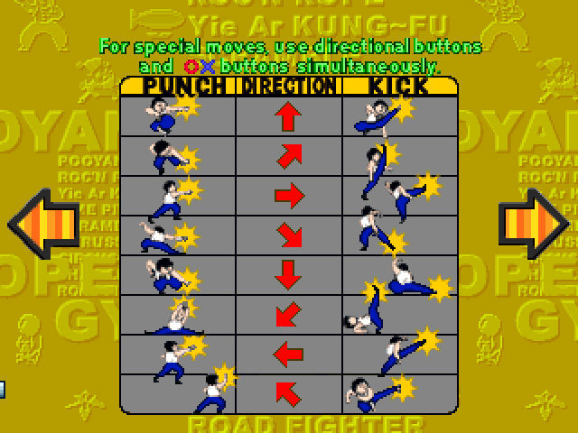 Konami 80's Arcade Gallery - кадр 2