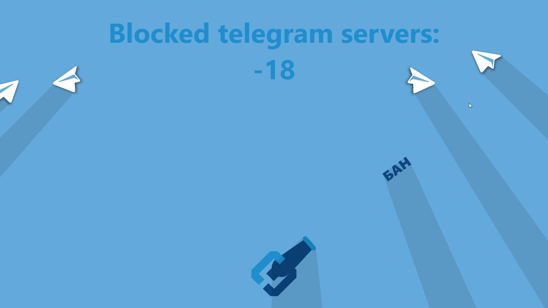RKN - Roskomnadzor Banned Internet - кадр 2