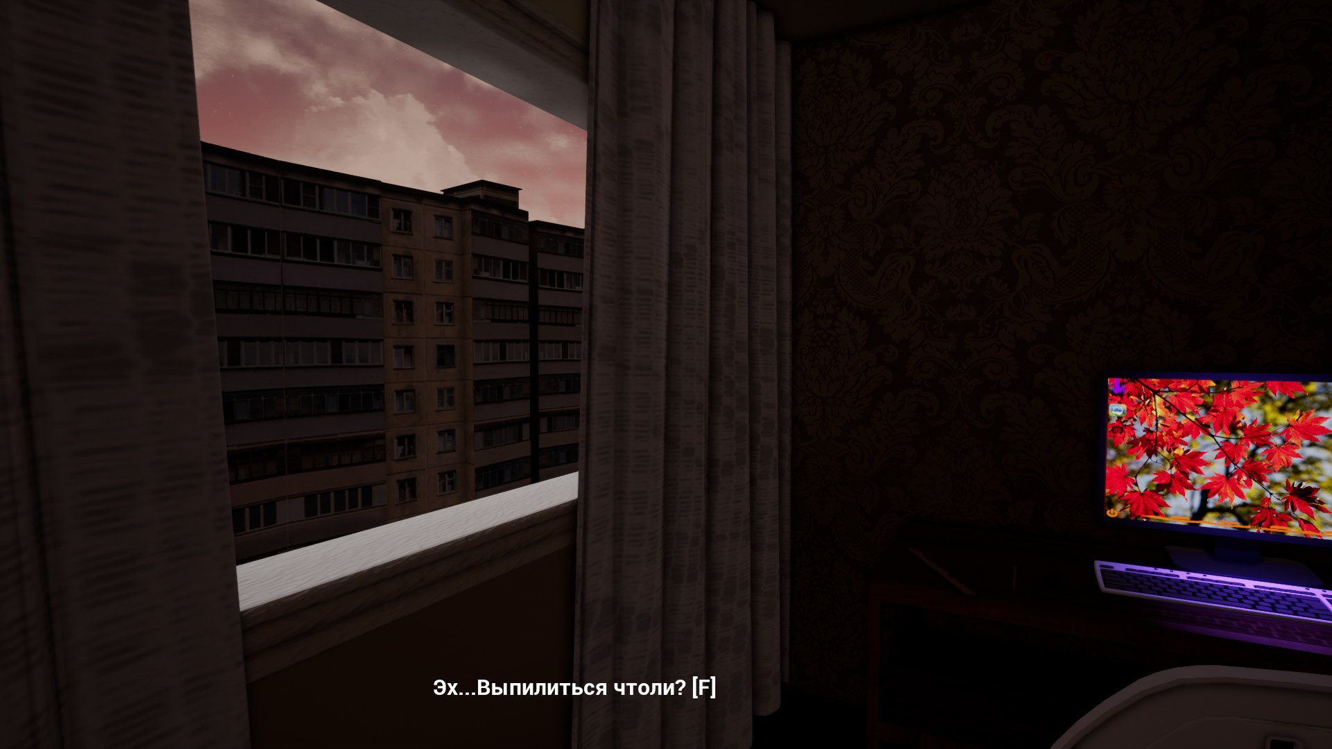 Internet Simulator - кадр 6