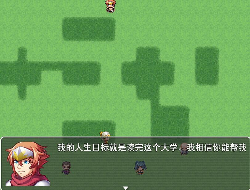 Rogue studying at university liumang dudaxue (Chinese) - кадр 4