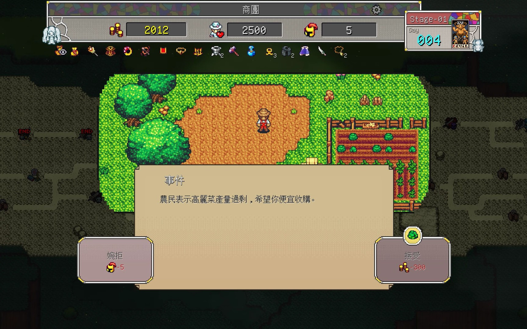 Fantasy of Expedition / Fantasy East (Chinese) - кадр 5