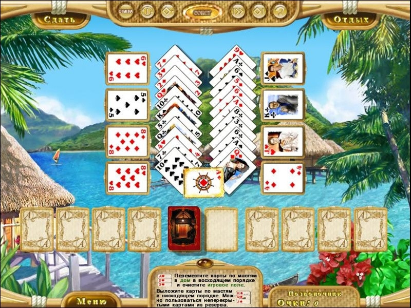 Dream Vacation Solitaire - кадр 3