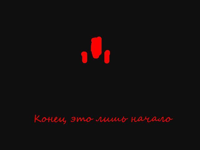 The end is only beginning (itch) - кадр 1