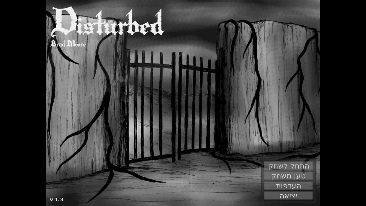 Disturbed - кадр 4