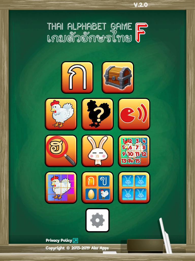 Thai Alphabet Game F: Remake v.2.0+ (itch) - кадр 6