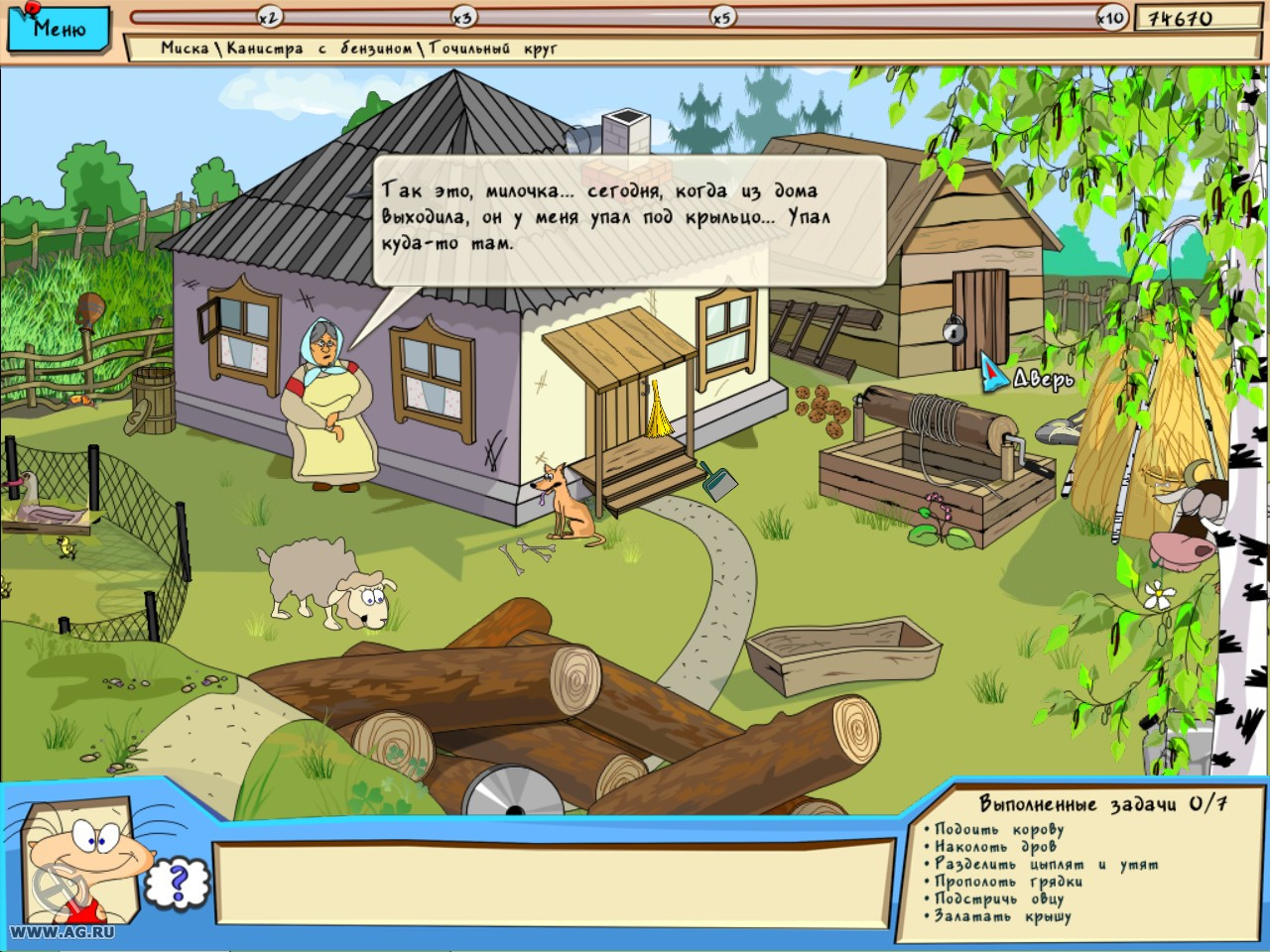 The Jolly Gang's Spooky Adventure - кадр 7