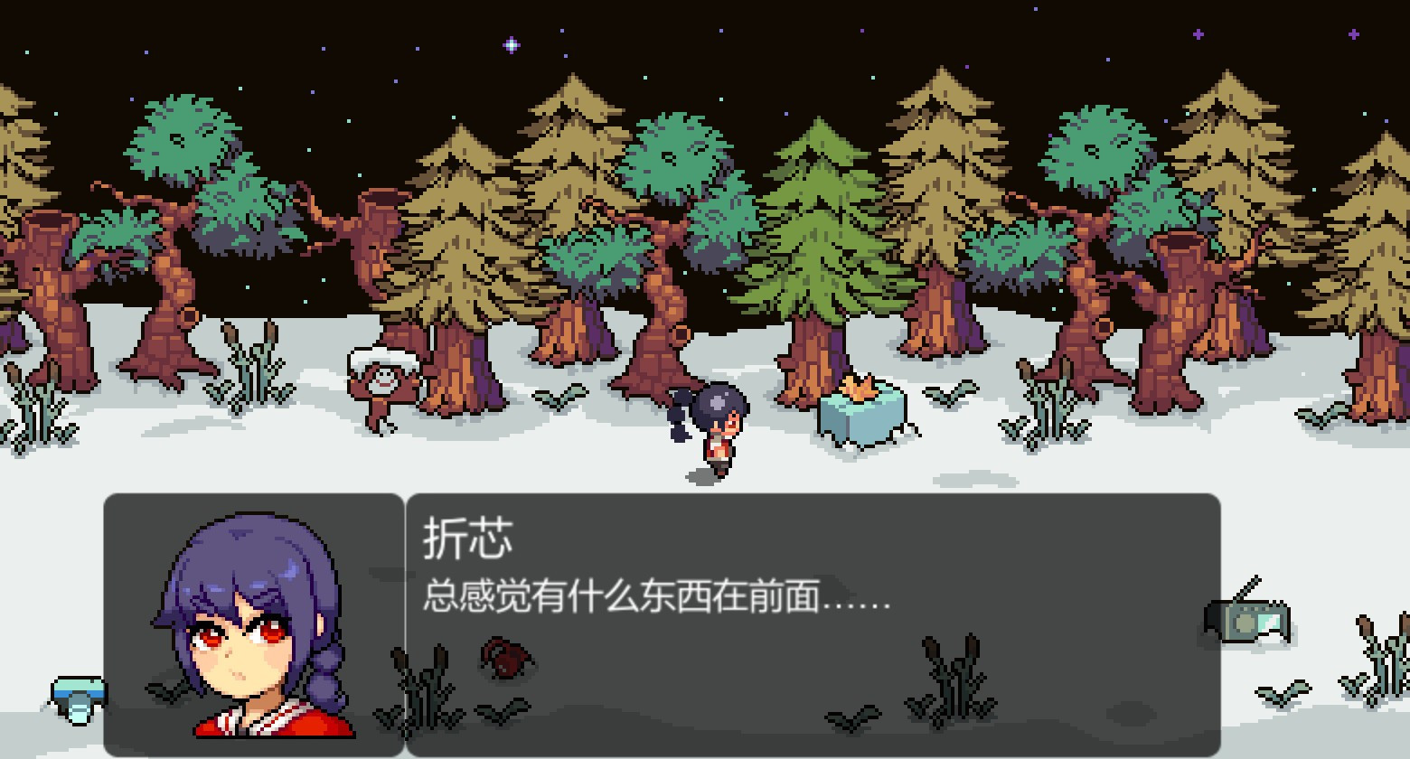 Dear My Friend - кадр 4