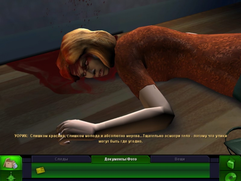 CSI: 3 Dimensions of Murder - кадр 12