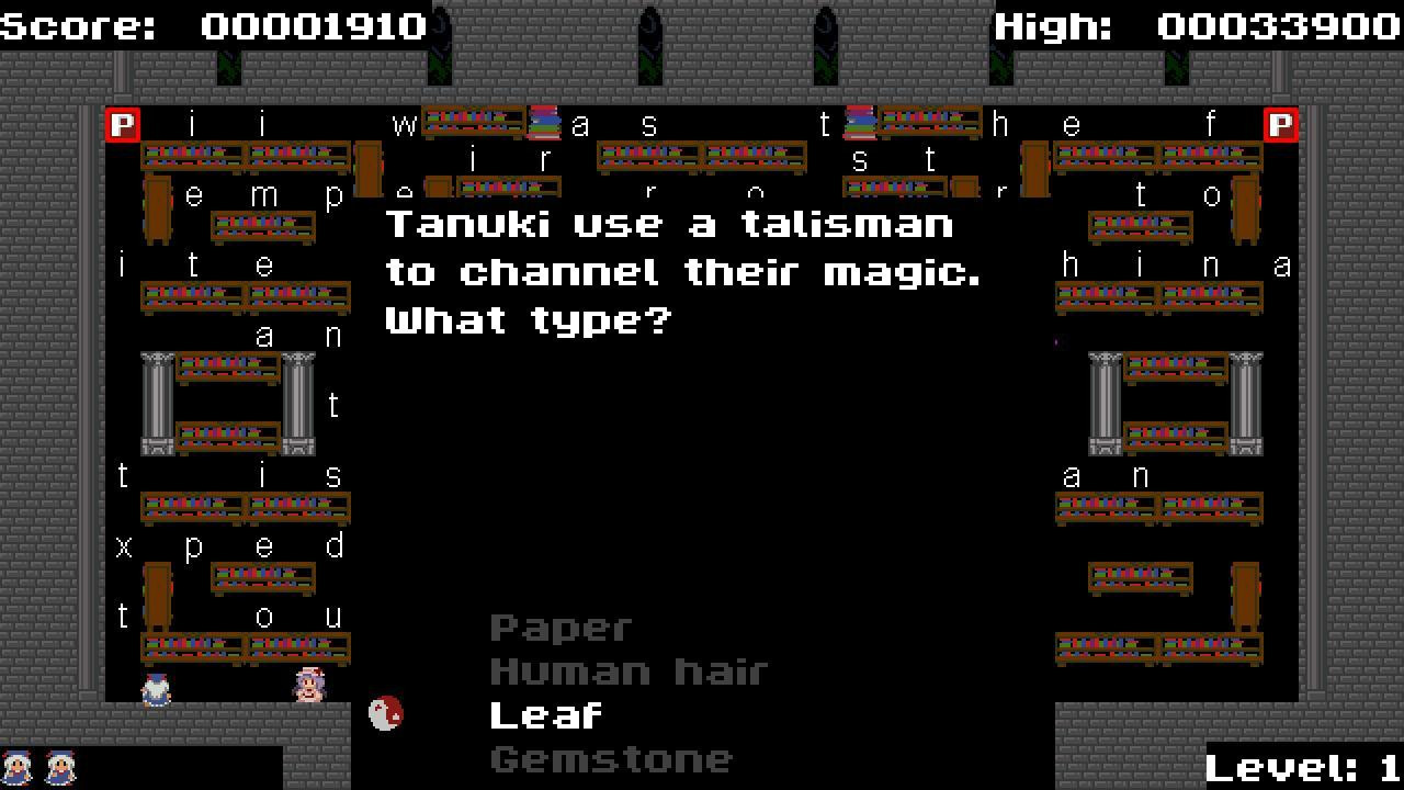 Touhou History Eater (itch) - кадр 2