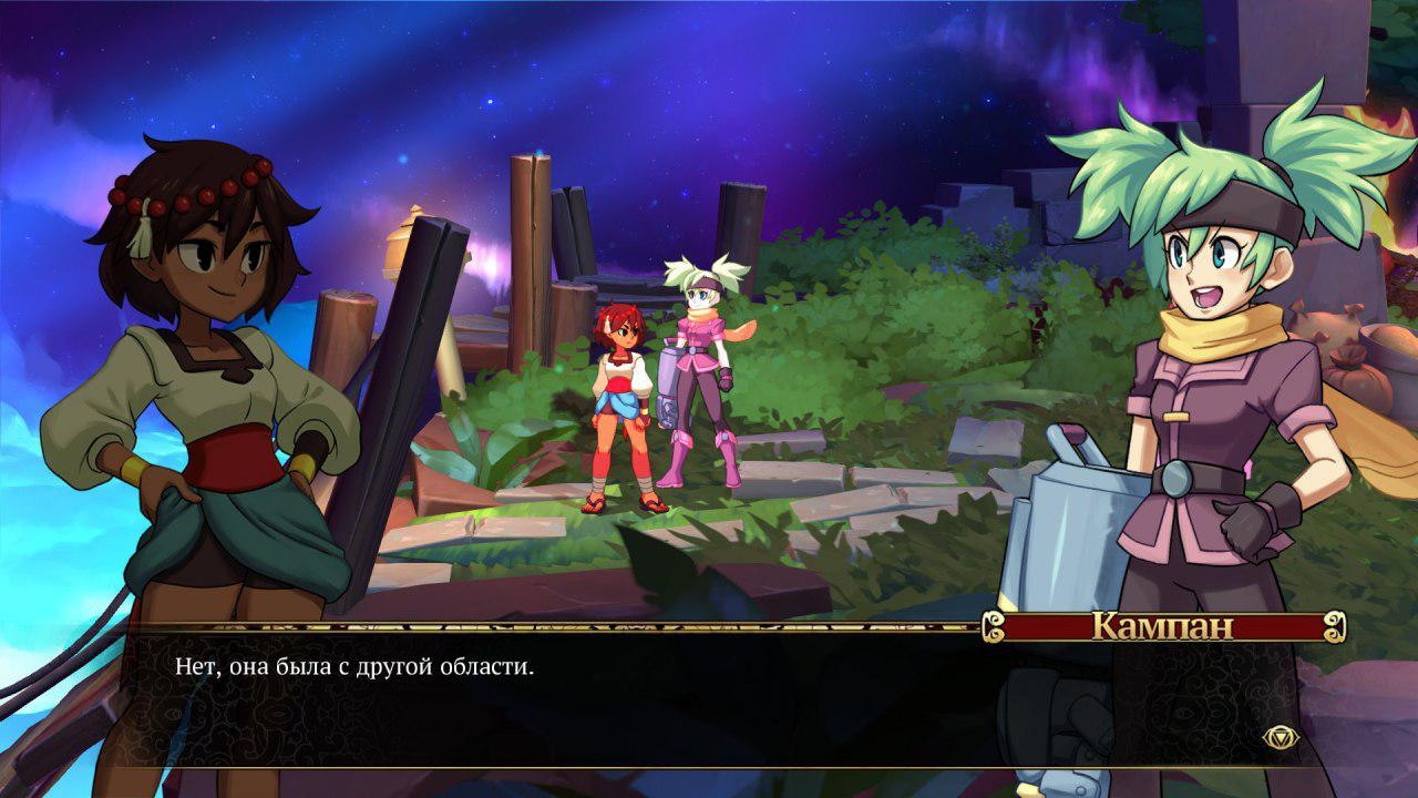 Indivisible - кадр 14