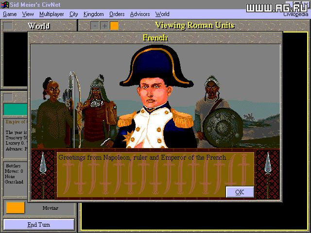 Sid Meier's CivNet - кадр 1