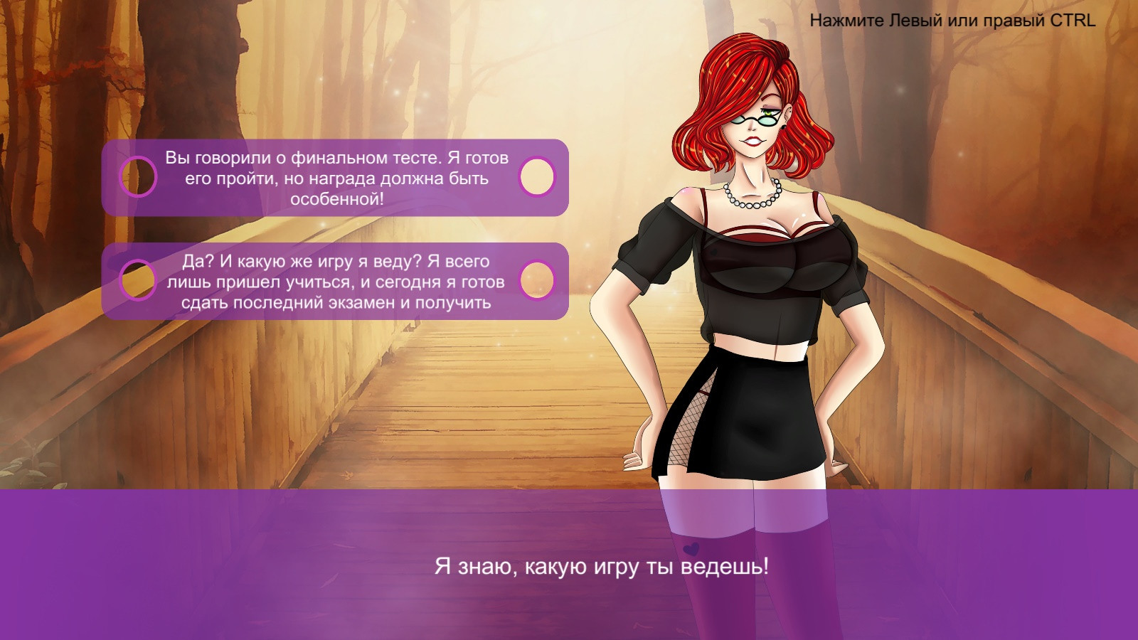 Hentai University - кадр 10