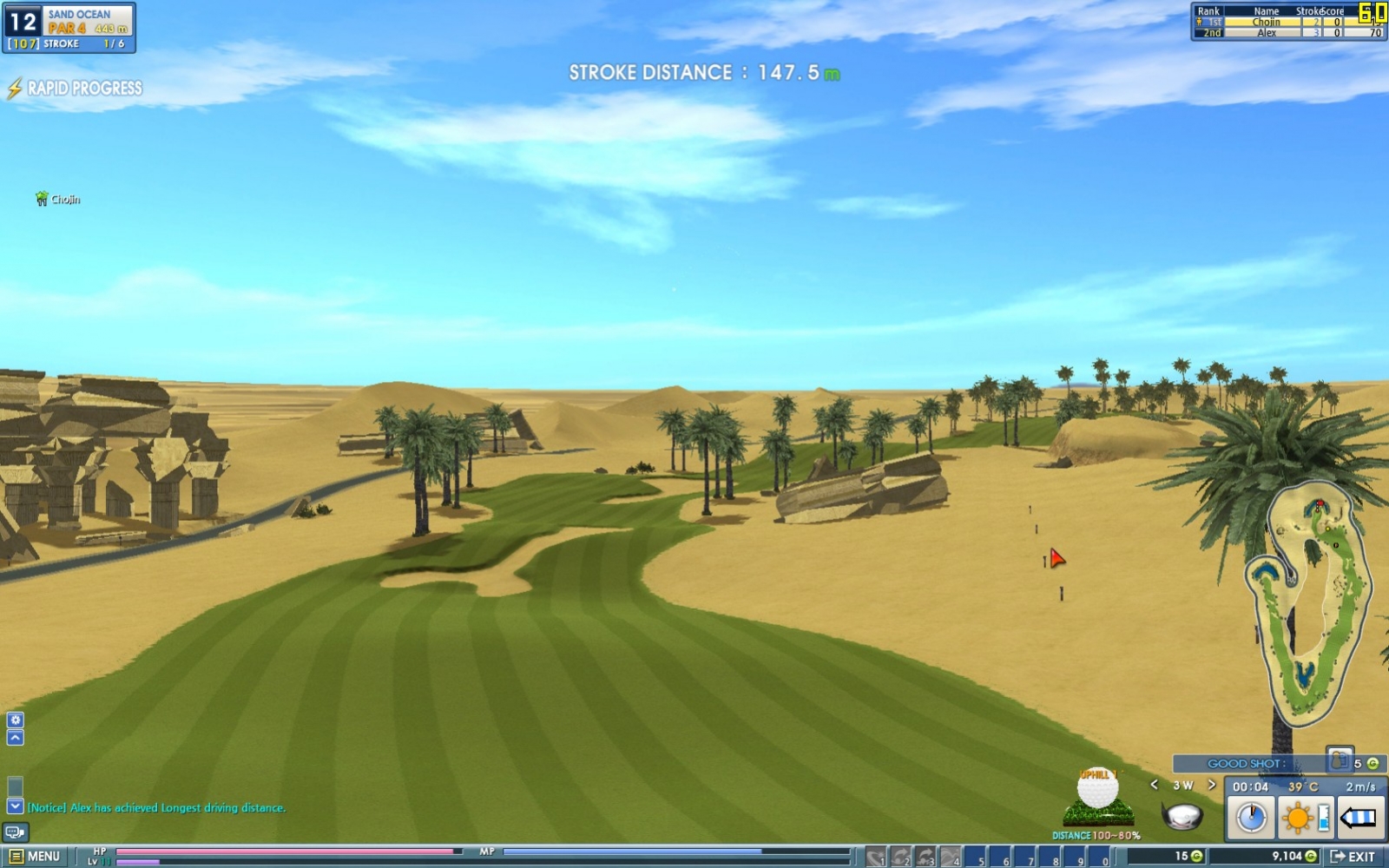 Golfstar - кадр 11