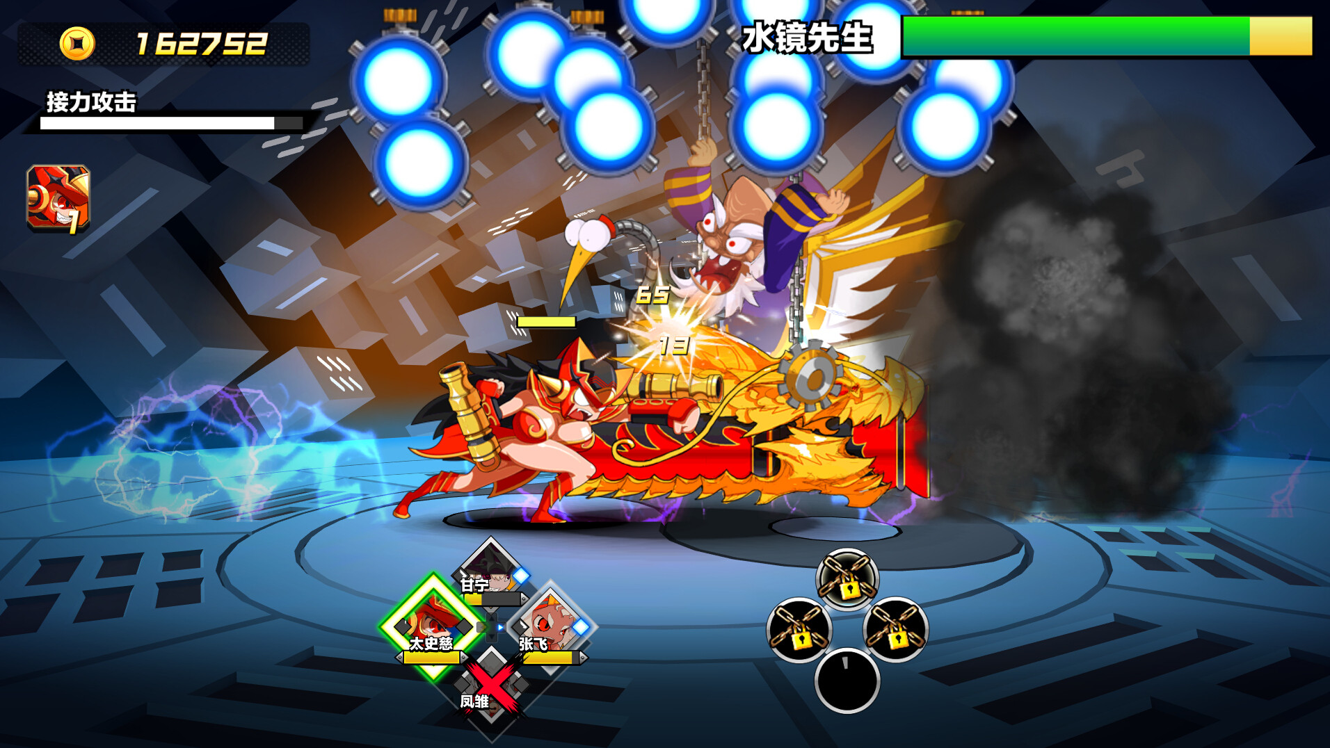 Attack Heroes - кадр 8